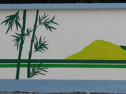 宁波墙绘 宁波壁画 宁波立体画 宁波文化墙墙绘