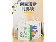 禮品袋詳情頁