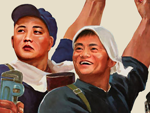 卫龙的双十一页面 首页