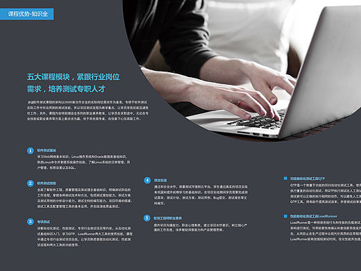 企業(yè)宣傳冊2（個人主頁-ZMTgzMTExMDA=） - 宣傳物料 - 站酷設(shè)計師顏寂水水筆記原創(chuàng)素材 - 站酷ZCOOL