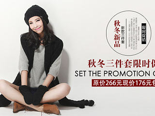 帽子banner（个人主页-ZNzM5NDk4NA==） - 运营设计 - 站酷设计师872912062原创素材 - 站酷ZCOOL