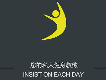 微健身