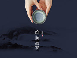 素材