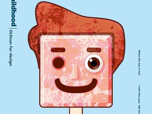 吃着雪糕撸串的日子快来了（个人主页-ZMjEzMzQxMDQ=） - 商业插画 - 站酷设计师OLDsun原创素材 - 站酷ZCOOL