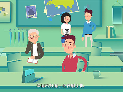 《乐享宝》MG动画——安戈力影视