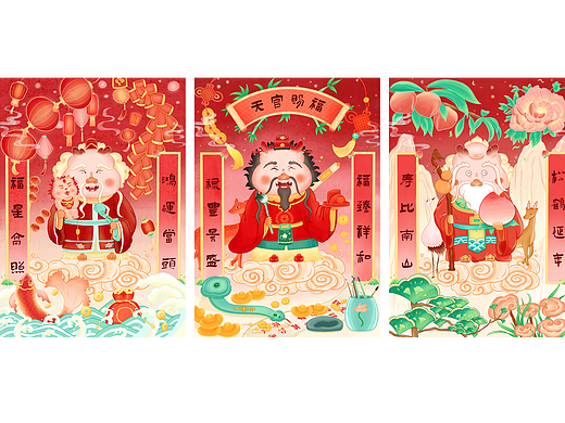 2024龙年插画—福禄寿三星报喜