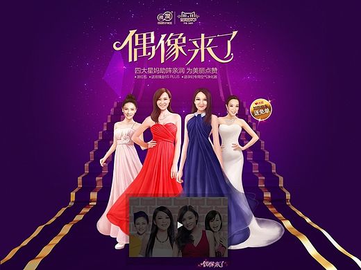 双11预热首页（PC端）