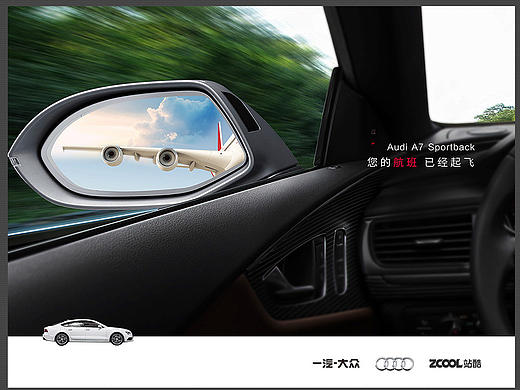 飞跃驾控,激情享受