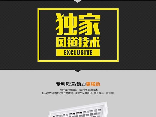 实尚浴霸－详情页－2