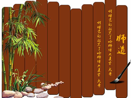 中国传统文化与传统元素展示
