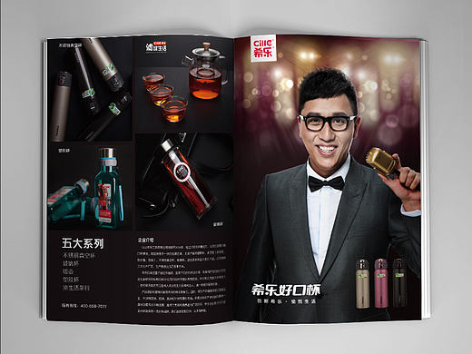 一本画册及杂志广告