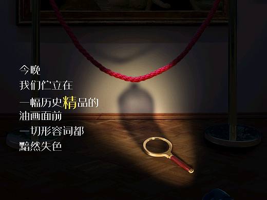 杜蕾斯AIR空气套广告