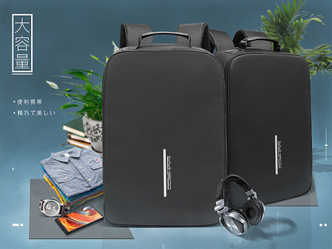 亚马逊箱包A+详情图---排版(一张)