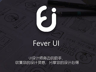 FEVER UI