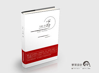 2014封面设计总结（二期）（个人主页-ZMzQ2MTUzNg==） - 书籍/画册 - 站酷设计师宁琢原创素材 - 站酷ZCOOL