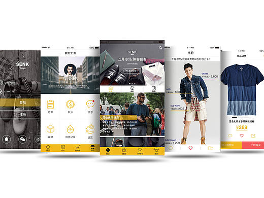 男裝APP——紳客（練習(xí)作品）（個(gè)人主頁(yè)-ZMTkwMzk0NDQ=） - APP界面 - 站酷設(shè)計(jì)師安羊羊原創(chuàng)素材 - 站酷ZCOOL
