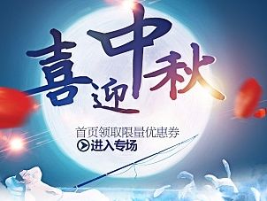  海报 首页 详情 合集 懒！