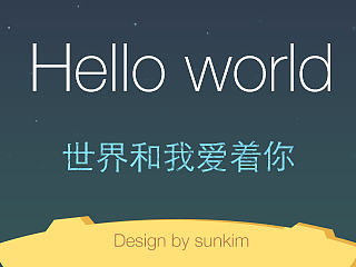 Hello world