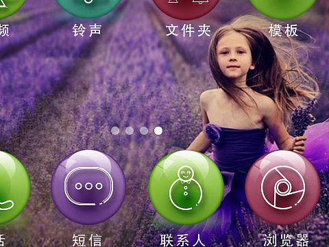 梦幻水晶（个人主页-ZMTc1ODQzMzY=） - 图标 - 站酷设计师kaixinkaixin原创素材 - 站酷ZCOOL