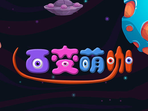 百變萌咖icon主題（個(gè)人主頁(yè)-ZMTgwMDcwNzI=） - 主題/皮膚 - 站酷設(shè)計(jì)師卜來客先森原創(chuàng)素材 - 站酷ZCOOL