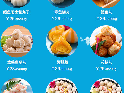 淘宝、天猫、京东首页  承接页 日常页面   生鲜页面  电商首页