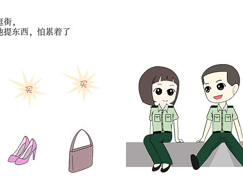 那份壓在心底的幻想（個(gè)人主頁(yè)-ZMjA3NTM1NzY=） - 藝術(shù)插畫 - 站酷設(shè)計(jì)師可愛的稀飯?jiān)瓌?chuàng)素材 - 站酷ZCOOL