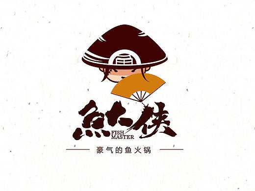 鱼大侠