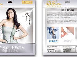 当丝袜遇见面膜