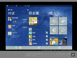 璀璨星空