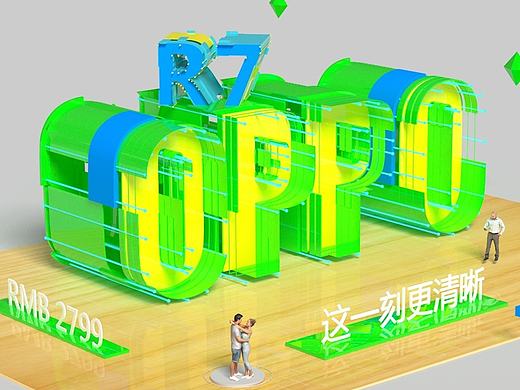 字體造型（個(gè)人主頁(yè)-ZMjE2OTMzNjg=） - 其他三維 - 站酷設(shè)計(jì)師周妙原創(chuàng)素材 - 站酷ZCOOL