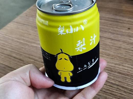 梨小八动漫品牌梨汁