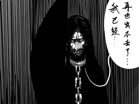 《万户》二