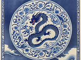 青瓷龙纹