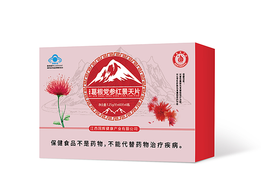 葛根党参红景天片_画板 1