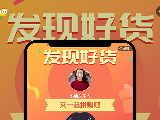 H5活动合集