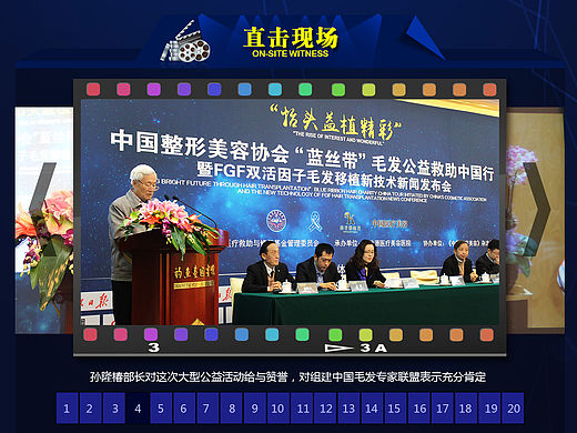 专题（个人主页-ZMTYwODUyMDg=） - 企业官网 - 站酷设计师Dugkey子峰原创素材 - 站酷ZCOOL