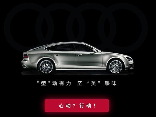 "型"动有力 至 “美”臻味（个人主页-ZMTg2NzQxMzI=） - 海报 - 站酷设计师胖妞兜兜原创素材 - 站酷ZCOOL
