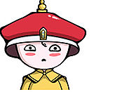 小皇帝表情动态-屎耶（个人主页-ZMTQ3MDM5MDA=） - 其他UI - 站酷设计师南陀原创素材 - 站酷ZCOOL