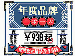 日式&复古