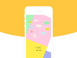 APP_UI 算是大型项目