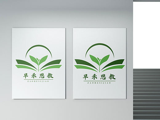 民族舞艺术培训中心logo设计早教培训机构标志设计