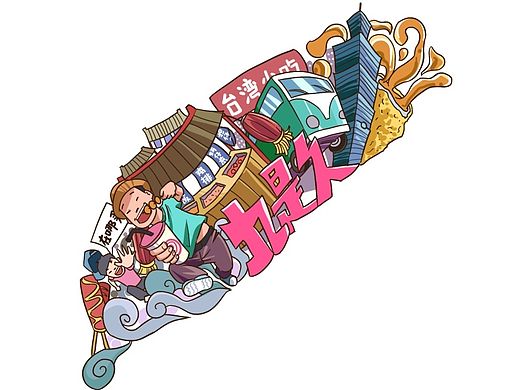 台湾小吃店的配图