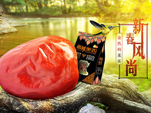 三月（个人主页-ZMTU2NDA2ODA=） - 品牌 - 站酷设计师随R风原创素材 - 站酷ZCOOL