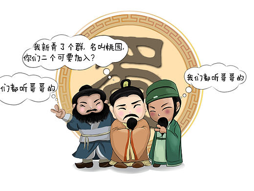 小插画（个人主页-ZMTk2NzEyMjQ=） - 商业插画 - 站酷设计师变变牛原创素材 - 站酷ZCOOL