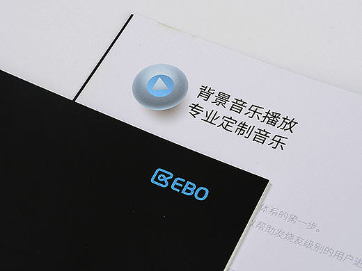 深圳画册设计公司，智能科技产画册设计案例，深圳画册设计，音乐产品画册设计，zonebrand设计机构