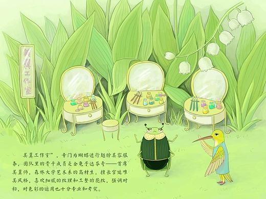 插畫/人設（個人主頁-ZNjYzODkyOA==） - 概念設定 - 站酷設計師sTillLife原創(chuàng)素材 - 站酷ZCOOL