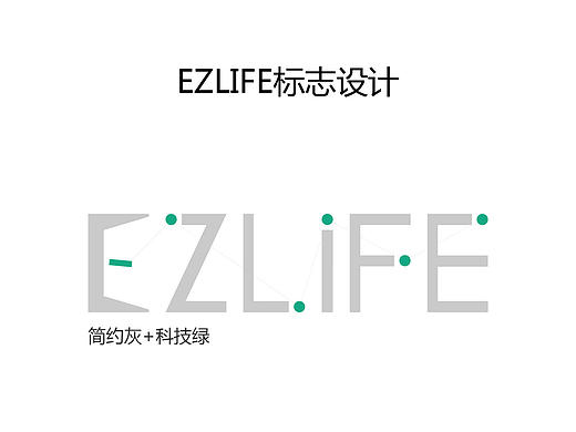 EZ（个人主页-ZMjA1MDU5NzY=） - Logo - 站酷设计师Koizora90原创素材 - 站酷ZCOOL