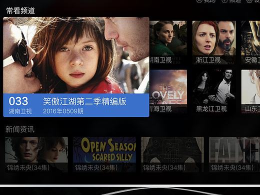 TV