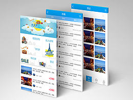 自助游UI界面、網(wǎng)頁(yè)設(shè)計(jì)