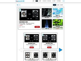 休仕敦官网产品中心